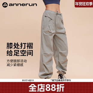 annerun抽绳工装裤女款酷飒风健身裤宽松直筒运动裤户外登山裤子