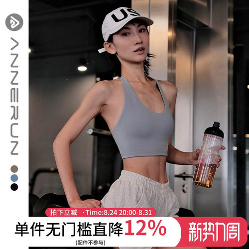 ANNERUN挂脖莱卡半固定胸垫背心