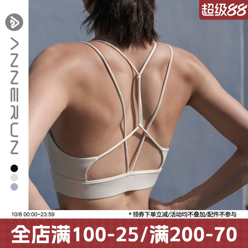 ANNERUN几何线条美背运动文胸
