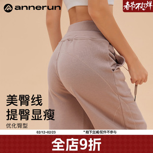 annerun高腰宽松休闲卫裤女春秋款小个子2025新款跑步哈伦运动裤