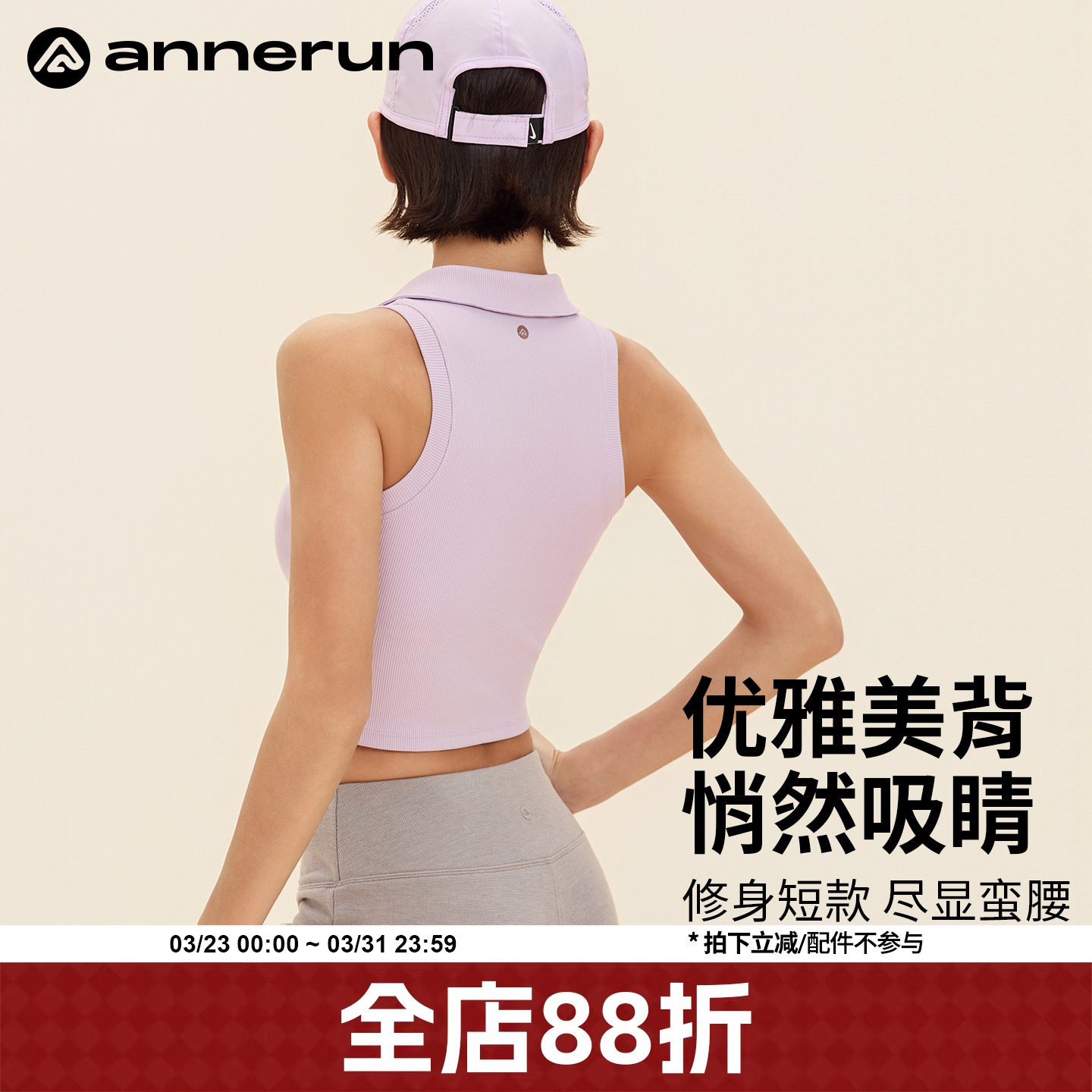 annerun Polo翻领网球服女带胸垫瑜伽服上衣无袖运动背心健身服装