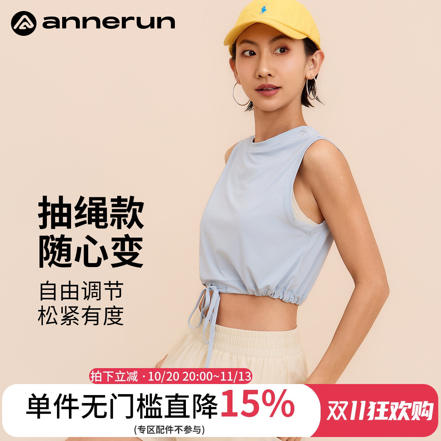 annerun无袖背心女外穿夏季短款宽松洋气运动罩衫健身训练瑜伽服