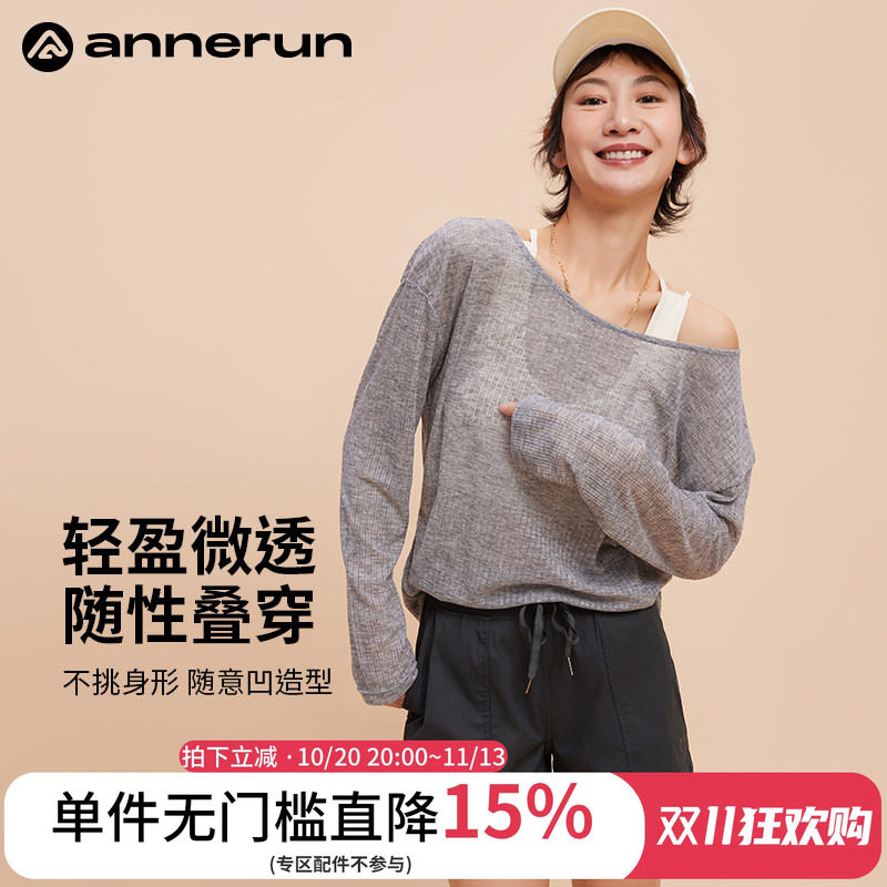 annerun防晒罩衫女新款薄纱上衣宽松透气慵懒风夏运动长袖瑜伽服