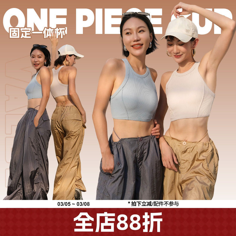 annerun工字背心一体式带胸垫美背跑步防震文胸运动内衣瑜伽服女