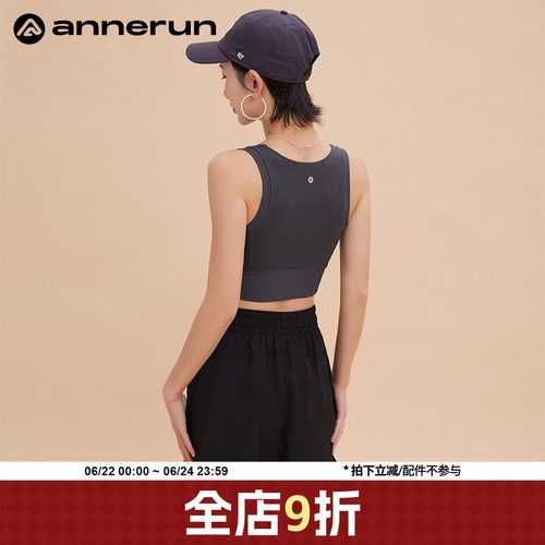 annerun防震健身运动背心