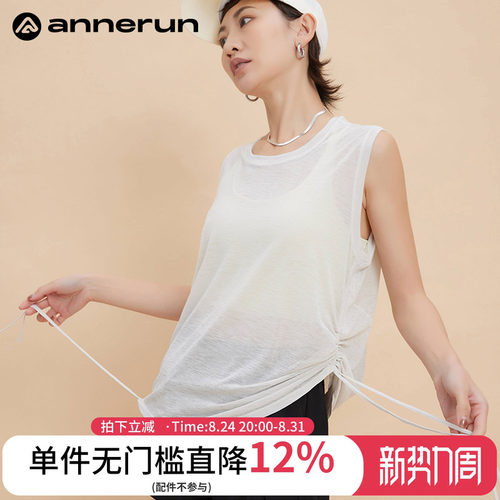 ANNERUN无袖侧褶运动罩衫