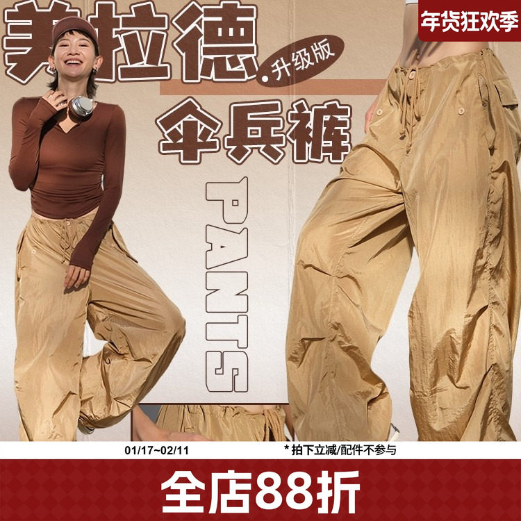 annerun工装裤女款夏季酷飒风宽松显瘦登山裤运动阔腿降落伞裤子,运动服/休闲服装,运动长裤,淘宝优惠券,粉丝福利购,淘宝优惠卷