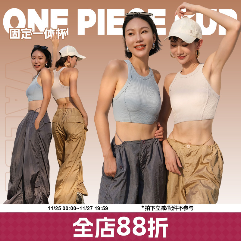 ANNERUN螺纹瑜伽健身文胸