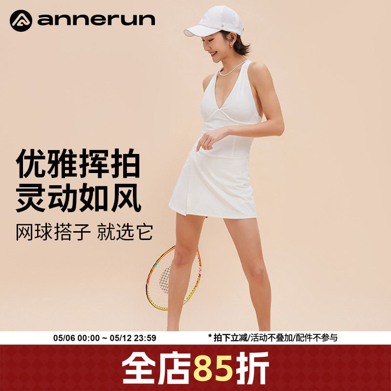 annerunV领防走光网球裙女健身户外带胸垫运动裙羽毛球连体连衣裙