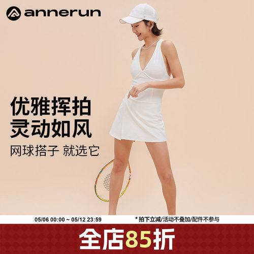 ANNERUNV领连体网球裙
