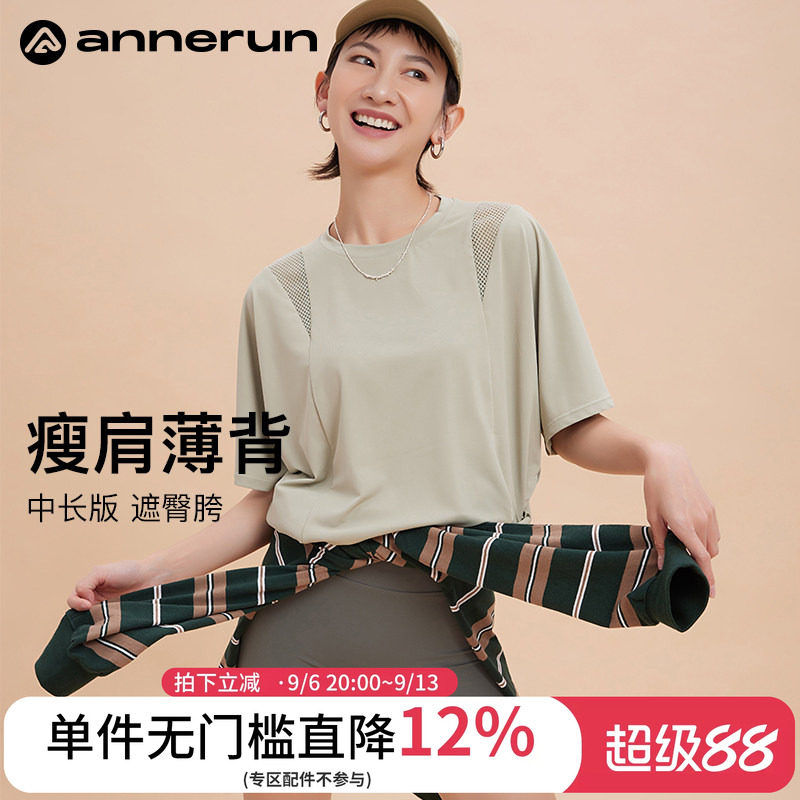 annerun网纱宽松运动T恤图片