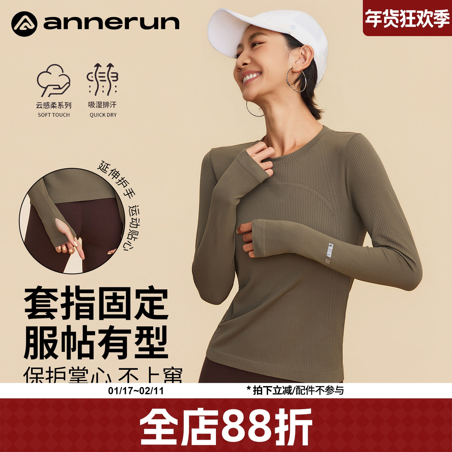 annerun小细格瑜伽服女修身长袖普拉提训练服圆领健身服运动上衣,运动/瑜伽/健身/球迷用品,瑜伽t恤,淘宝优惠券,粉丝福利购,淘宝优惠卷