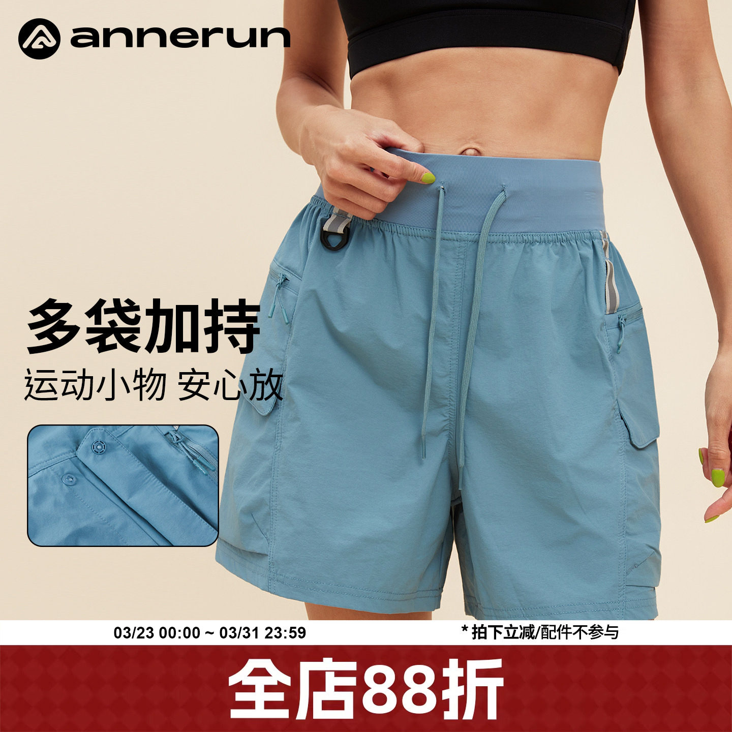 annerun户外山系运动短裤女款羽毛球健身外穿夏登山短裤四分裤子