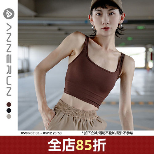 ANNERUN双肩带美背瑜伽服背心