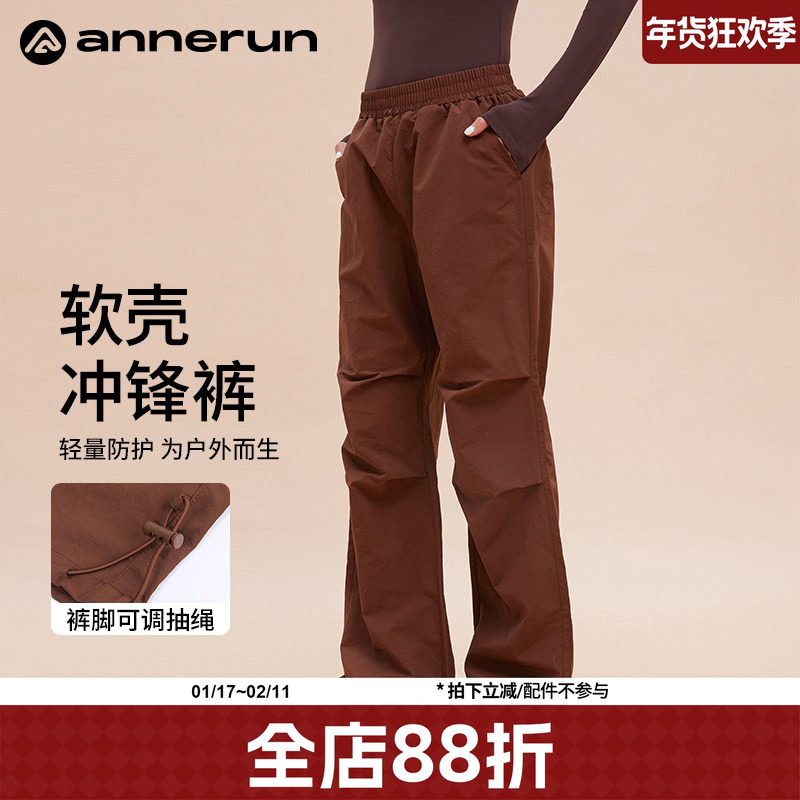annerun户外登山裤女秋冬小个子徒步美式直筒运动裤软壳冲锋裤潮