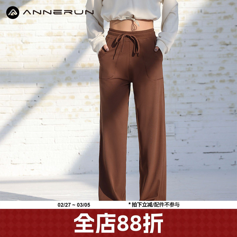 annerun健身裤直筒阔腿长裤女高腰裸感外穿运动宽松显瘦瑜伽裤女