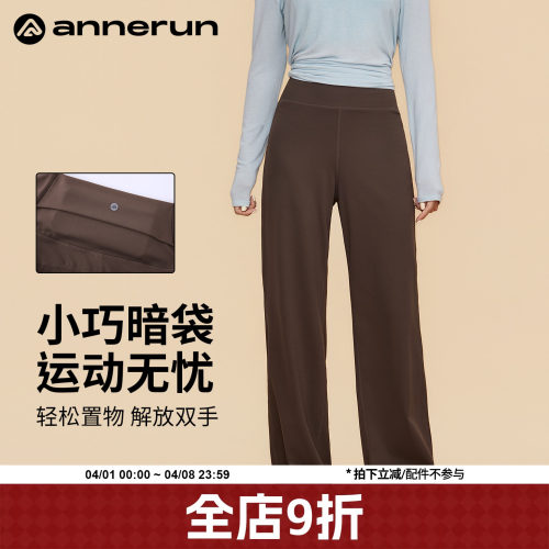 ANNERUN宽松直筒休闲长裤
