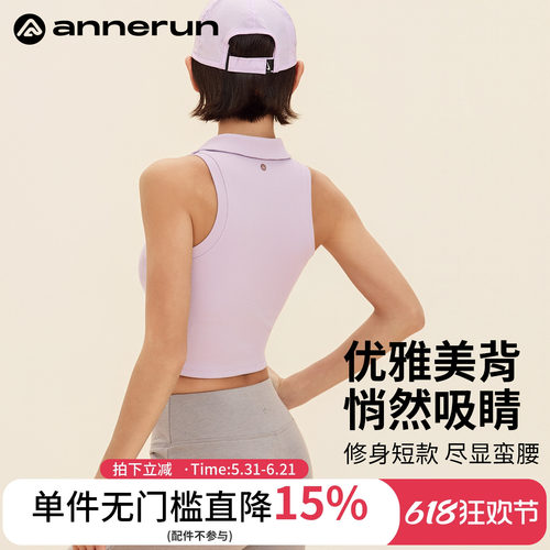 ANNERUNPOLO衫运动背心