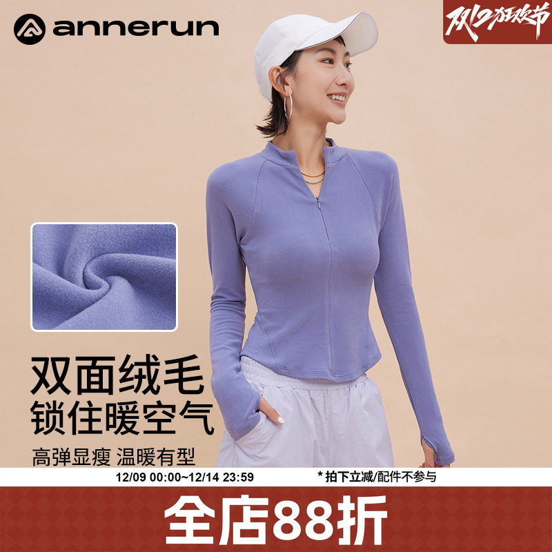 ANNERUN半拉链保暖长袖