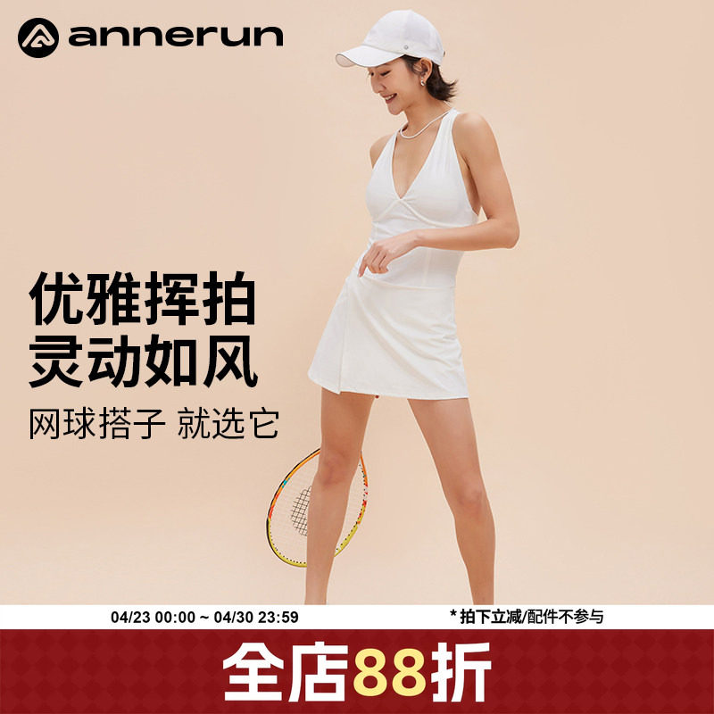 annerunV领防走光网球裙女健身户外带胸垫运动裙羽毛球连体连衣裙