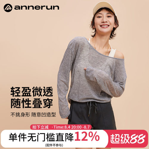 annerun圆领宽松长袖运动罩衫