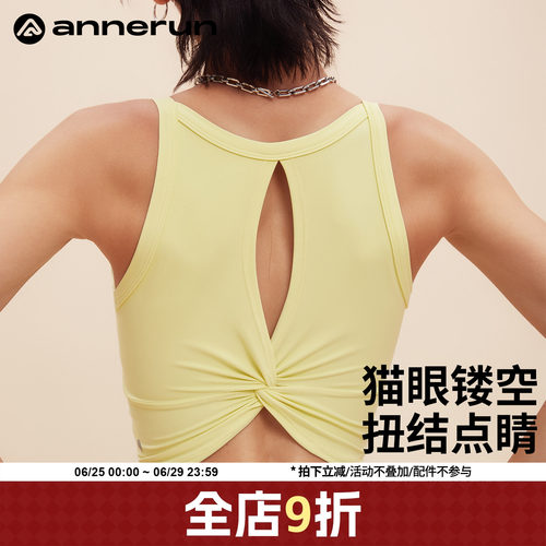 ANNERUN纽结美背运动文胸