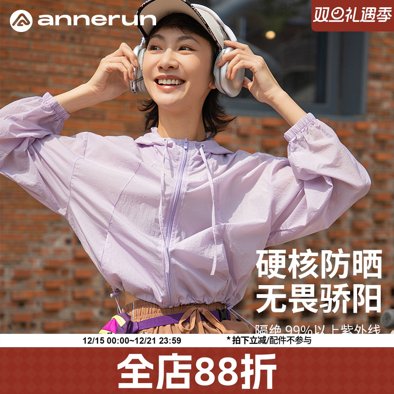 annerun女士透气防晒衣女款宽松休闲连帽骑行服运动外套皮肤衣服