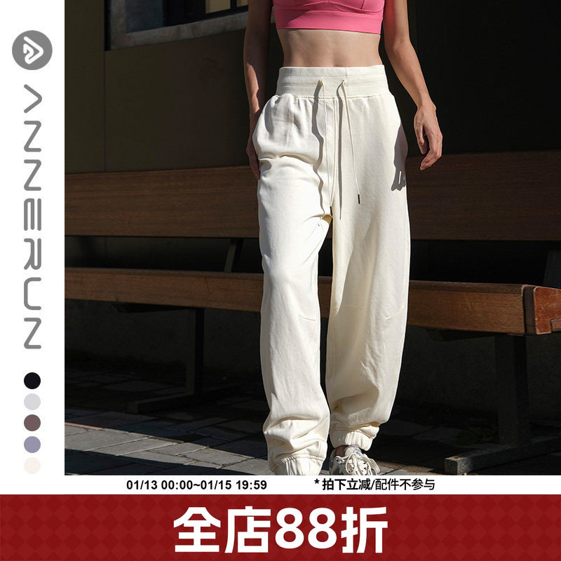 annerun运动裤女春秋款束脚小个子宽松显瘦健身裤哈伦瑜伽卫裤潮
