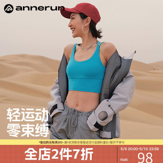 annerun美背运动背心女文胸夏季薄款外穿上衣内搭高级感运动内衣