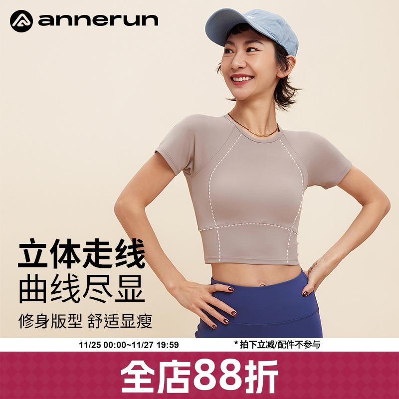 annerun修身短袖女内搭短款运动t恤夏季透气训练健身服上衣瑜伽服