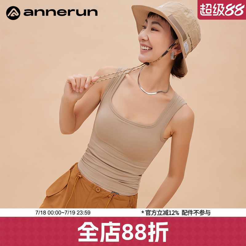 ANNERUN一体式运动背心