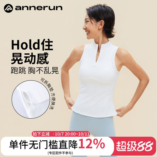 ANNERUN修身无袖拼接背心