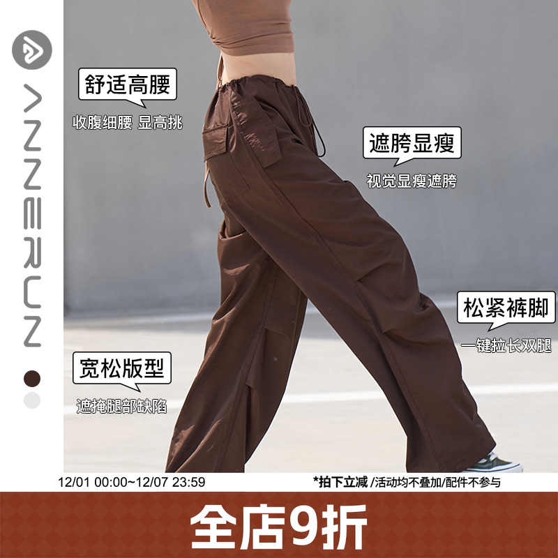 ANNERUN街头风宽松工装裤