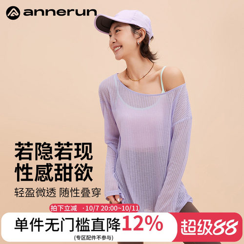 ANNERUN圆领宽松运动罩衫