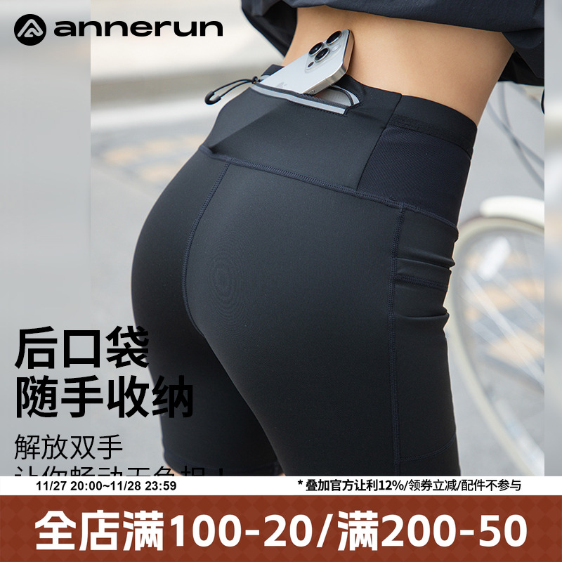 ANNERUN裤运动速干腰包骑行裤