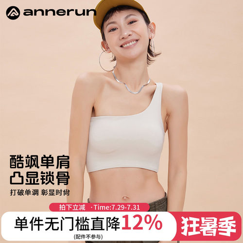 annerun不规则单肩背心