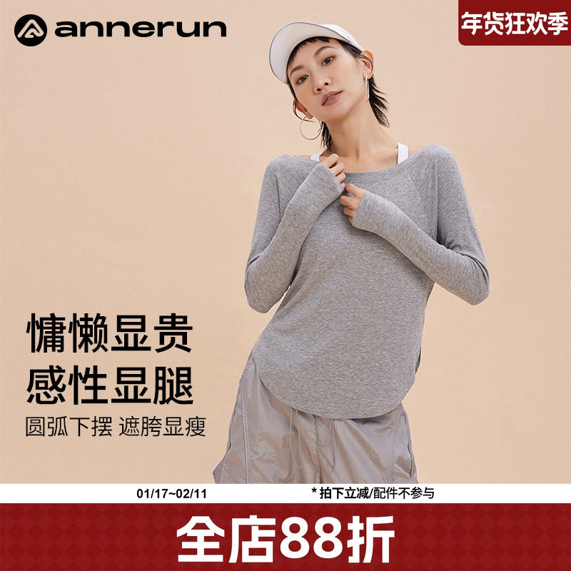 annerun女士长袖t恤2025新款时尚洋气宽松瑜伽服上衣打底衫秋冬季,运动服/休闲服装,运动T恤,淘宝优惠券,粉丝福利购,淘宝优惠卷