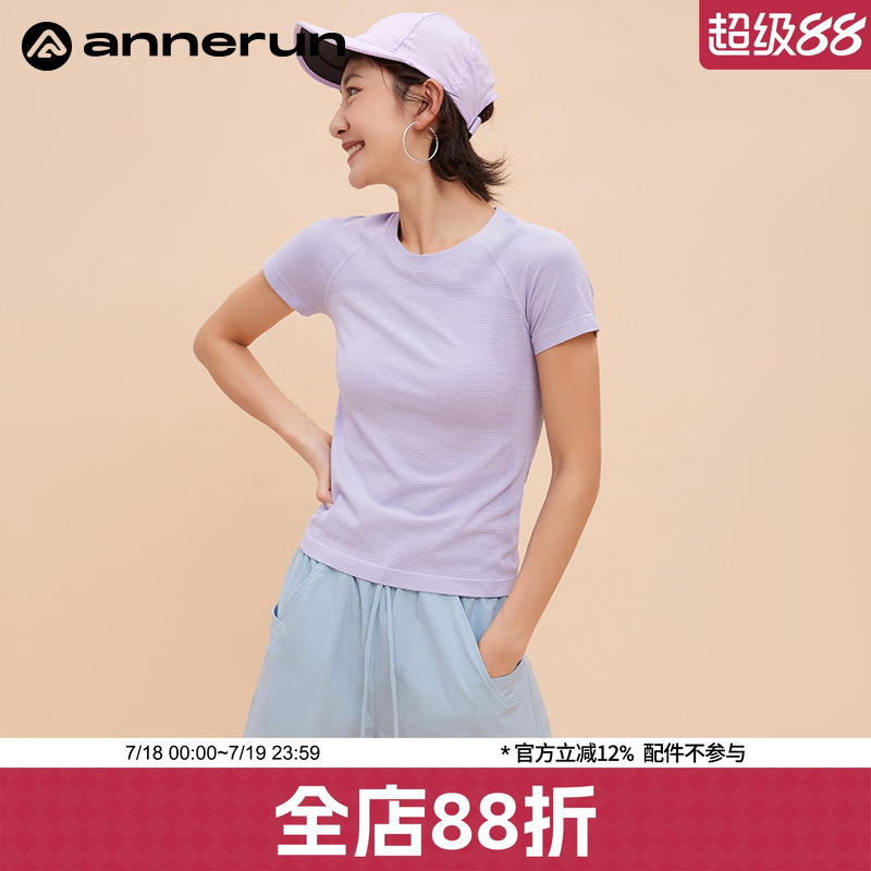 ANNERUN修身显瘦瑜伽健身服