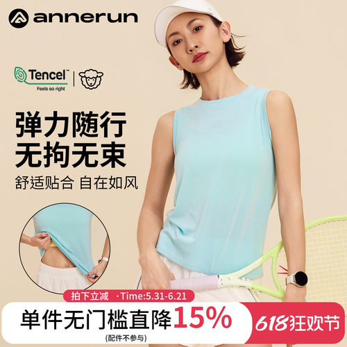 ANNERUN美丽奴羊毛无袖T恤