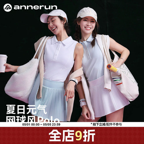 ANNERUN前纽扣翻领瑜伽服