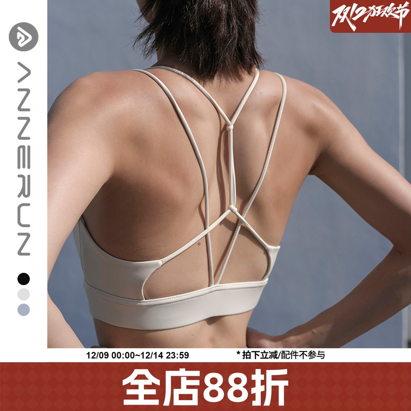 ANNERUN几何线条美背运动文胸