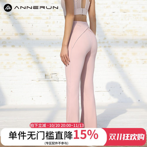 annerun后腰交叉微喇裤