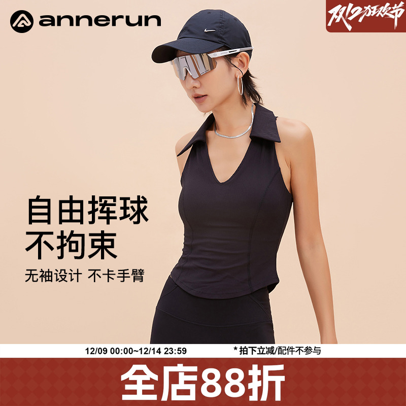 ANNERUNV领网球运动背心