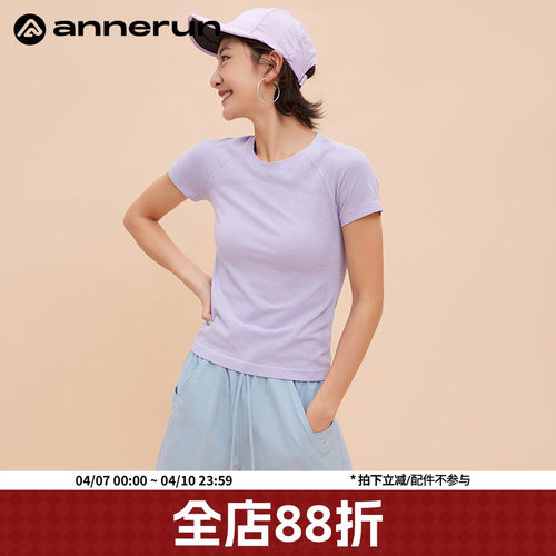 ANNERUN修身显瘦瑜伽健身服
