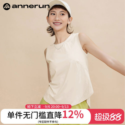 ANNERUN宽松冰皮无袖t