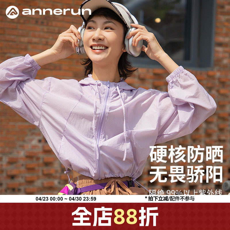 annerun女士透气防晒衣女款宽松休闲连帽骑行服运动外套皮肤衣服