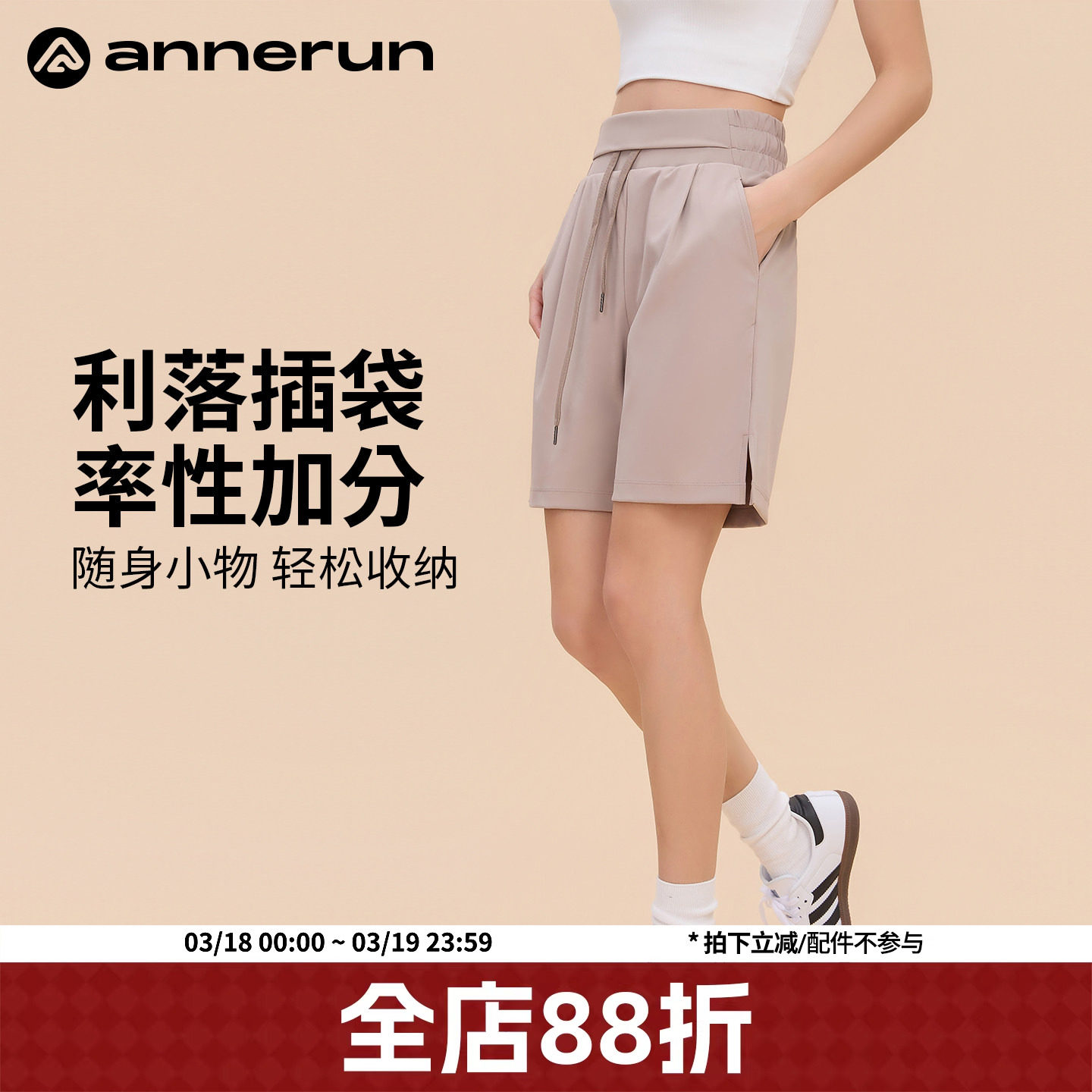 annerun高腰运动短裤女外穿速干宽松健身裤休闲骑行瑜伽五分裤子