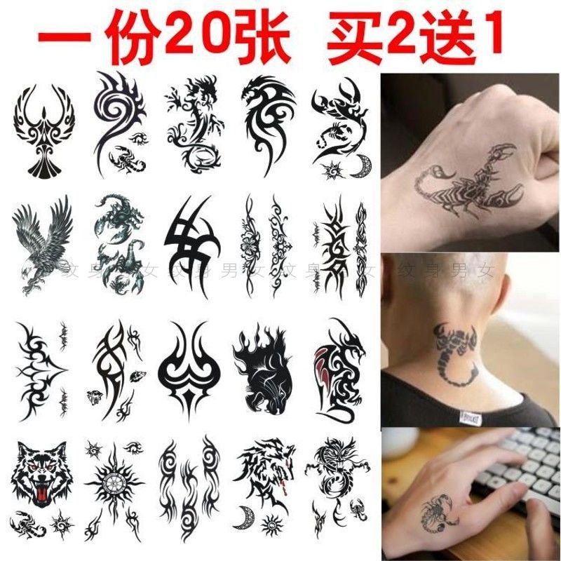 草本纹身贴防水男女仿真持久小清新黑白蝎子龙图腾刺青手臂遮痕