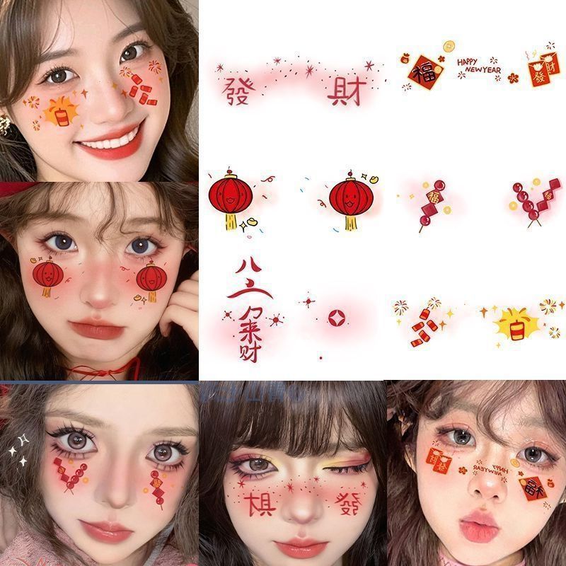 新年喜庆妆容脸贴派对贴纸持久可爱卡通女纹身贴万圣节圣诞节日
