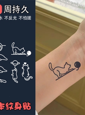 喵喵 手腕虎口可爱小猫图案纹身贴纸防水持久维持